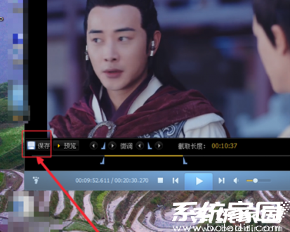 保存选项界面