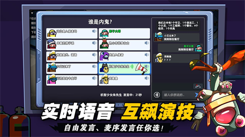 u592au7a7au6740u8bf8u795eu4e4bu6218
