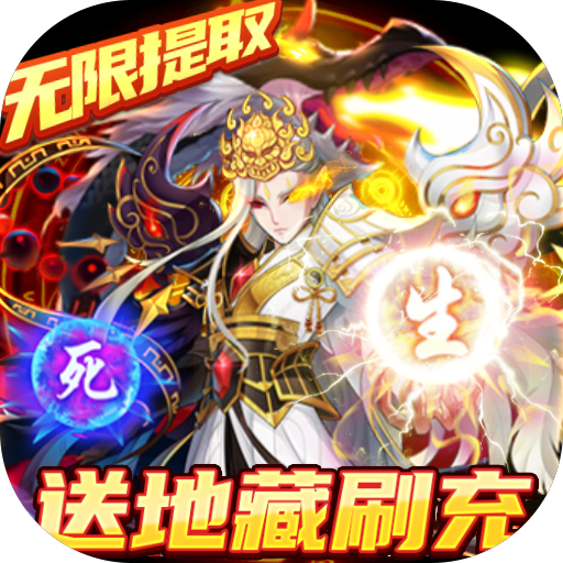 塔防镇魂师奇幻国漫风免费畅玩v1.0 无限钻石版