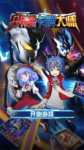 u5965u7279u66fcu5361u724cu5927u5e08