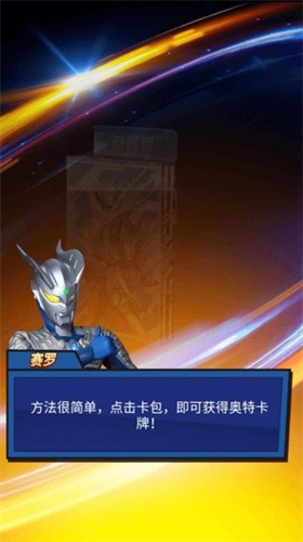 u5965u7279u66fcu5361u724cu5927u5e08u514du8d39u7248