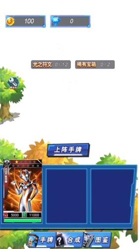 u5965u7279u66fcu5361u724cu5927u5e08u5185u7f6eu83dcu5355u7248