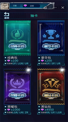 u5b87u5b99u82f1u96c4u5361u7247u5bf9u6218u5185u7f6eu83dcu5355u7248