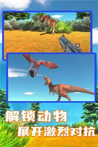 u52a8u7269u6218u4e89u6a21u62dfu5668u4e2du6587u7248u65e0u9650u94bbu77f3u7248