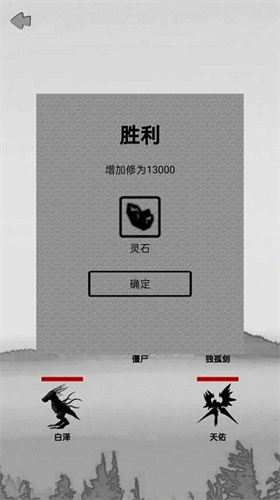 u5f71u5b50u4feeu771fu5947u9047u8bb0