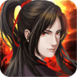 魔与道仙侠世界探索v4.07.48 无限通宝版
