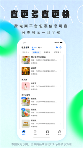 u83dcu9e1fappu82f9u679cu7248