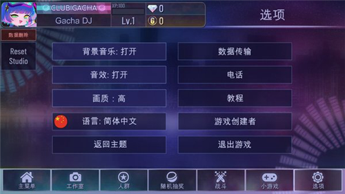 u52a0u67e5u4ff1u4e50u90e8u6e38u620fu4e0bu8f7du6700u65b0u7248u65e0u9650u91d1u5e01u7248