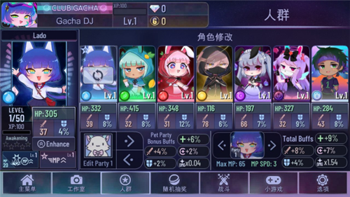 u52a0u67e5u4ff1u4e50u90e8u6e38u620fu4e0bu8f7du6700u65b0u7248u514du8d39u7248