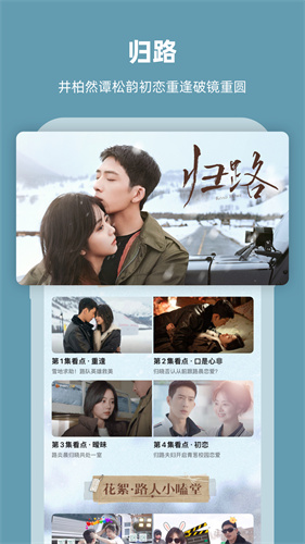 u8292u679ctv2023app