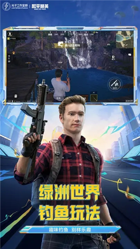 u548cu5e73u7cbeu82f12023u7248