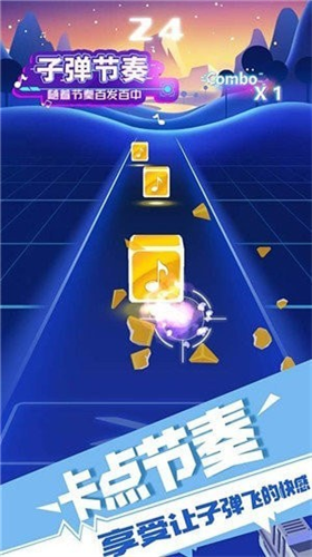 u5b50u5f39u8282u594fu514du8d39u7248