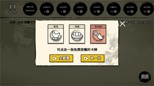 u5806u53e0u82f1u96c4u5185u8d2du7248