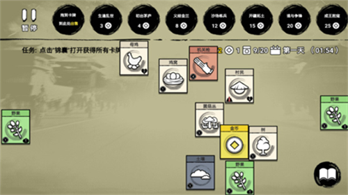 u5806u53e0u82f1u96c4u514du8d39u7248u514du5e7fu544au7248