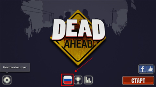 deadaheadu6469u6258u8f66
