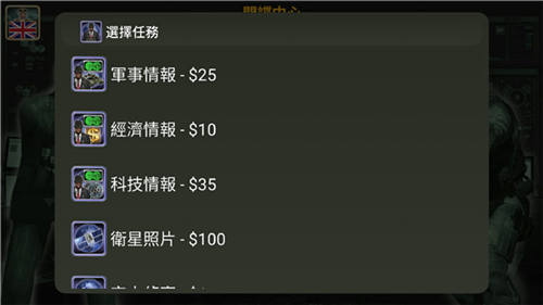 u6b27u6d32u5e1du56fd2027u65e0u9650u4ee3u5e01u7248