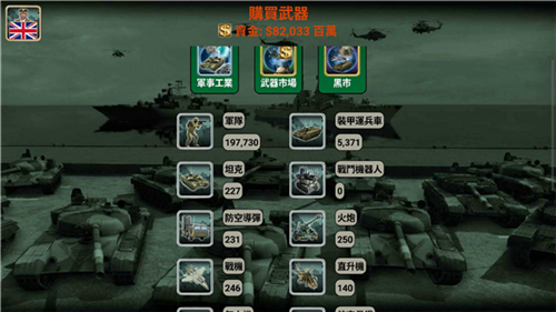 u6b27u6d32u5e1du56fd2027u65e0u9650u91d1u5e01u514du8d39u7248