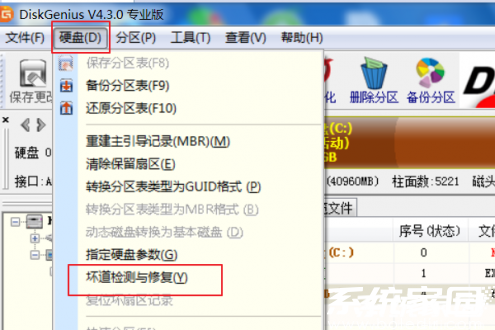 功能选择界面示意图