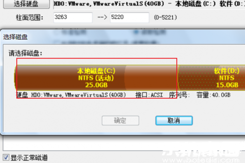 设备选择界面示意图