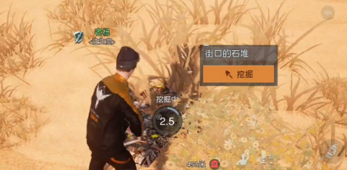 土堆特征对比图