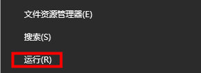 控制面板入口示意图
