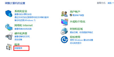 程序定位与选择图示