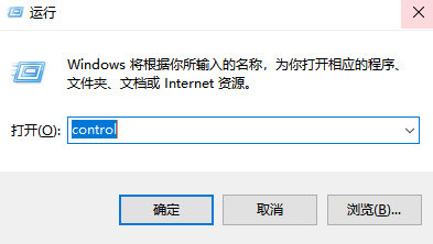 程序管理界面图示