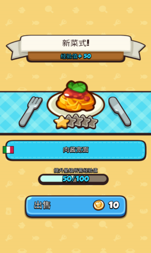 u7f8eu98dfu5c0fu53a8u65e0u654cu7248