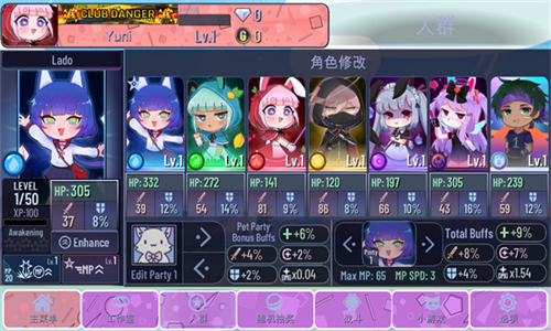 u52a0u67e5u610fu613f2023u6700u65b0u7248