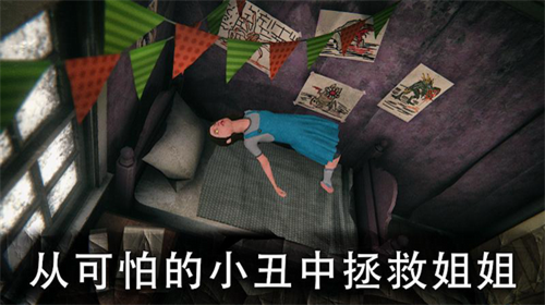 u6050u6016u516cu56ed2