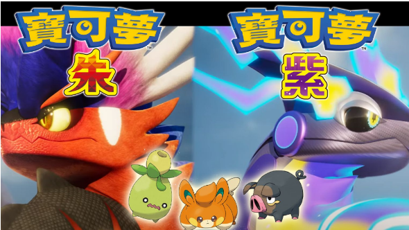 宝可梦朱紫六大必抓精灵解析