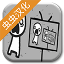 制造新闻模拟器免费畅玩真实