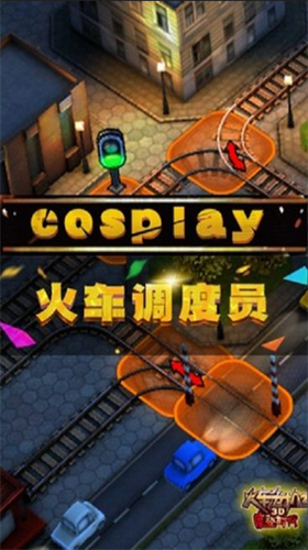 3Du706bu8f66u5371u673a2u6469u767bu65f6u4ee3u624bu673au7248