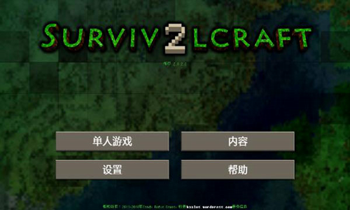 u751fu5b58u6218u4e892u514du8d39u7248u4e0bu8f7d