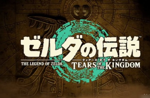 风之神殿入口示意图