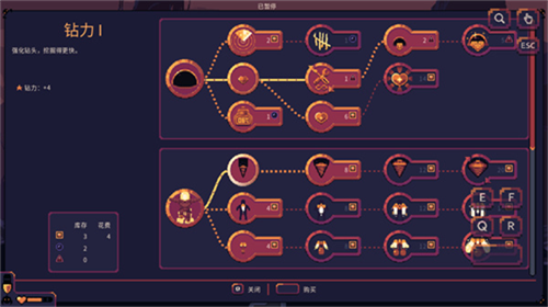 u7a79u9876u5b88u62a4u8005u624bu673au7248