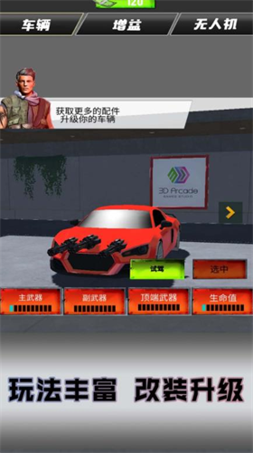 u60cau9669u8d5bu8f66u62c9u529bu8d5b