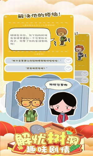 u623fu4e1cu6a21u62dfu5668u6e38u620fu514du8d39u7248u65e0u9650u91d1u5e01u65e0u9650u94bbu77f3