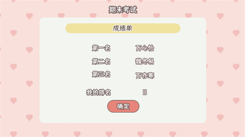 u7406u60f3u5927u5b66u4ebau751fu65e0u9650u4f53u529bu7248