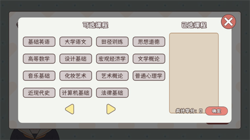 u7406u60f3u5927u5b66u4ebau751fu5185u8d2du7248