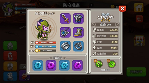 u82f1u96c4u653bu5b88u6218u5185u7f6eu4feeu6539u5668u7248