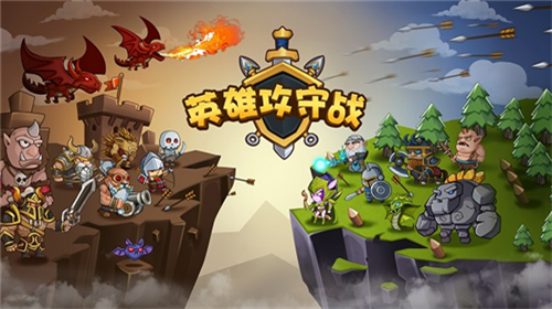 u82f1u96c4u653bu5b88u6218