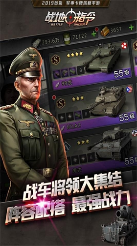 u6218u5730u6307u4ee4u4f5cu5f0au83dcu5355u7248