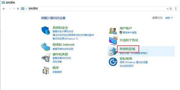 区域设置导航界面