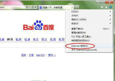 IE浏览器设置入口示意图