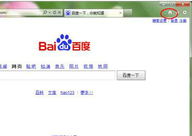 主页功能验证示意图