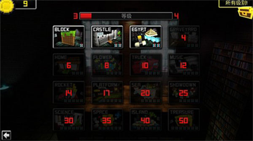 u67aau7684u4e16u754cu4e2du6587u7248