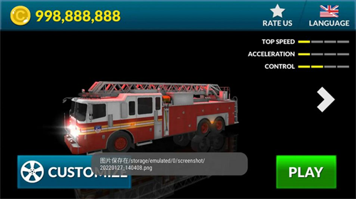 u771fu6b63u7684u6d88u9632u8f66u9a7eu9a76