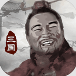 水墨三国策略竞技免费畅玩v1.1 内置修改器版