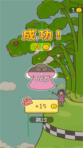 u8c46u8150u5973u5b69u722cu841du535cu65e0u9650u91d1u5e01u5168u89d2u8272u7248